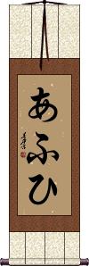 Scroll