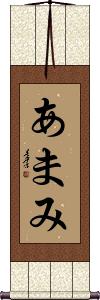 Scroll