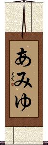 Scroll