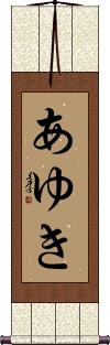 Scroll