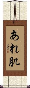 Scroll