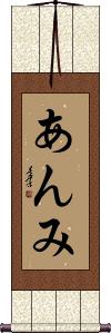 Scroll