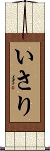 Scroll