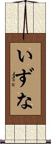Scroll