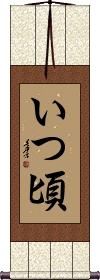 Scroll