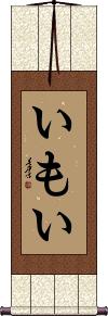 Scroll