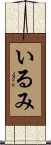 Scroll
