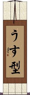 Scroll