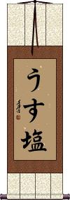 Scroll
