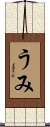 Scroll