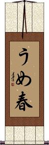 Scroll