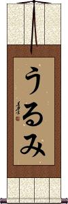 Scroll