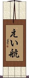 Scroll