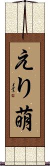Scroll