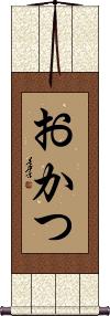 Scroll