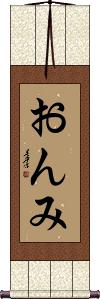 Scroll