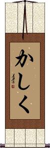Scroll