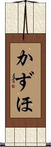 Scroll