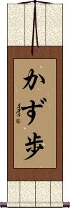 Scroll