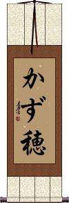 Scroll