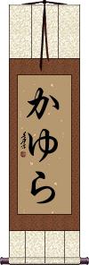 Scroll