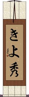 Scroll