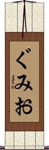 Scroll