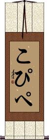 Scroll
