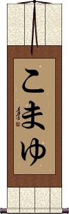 Scroll