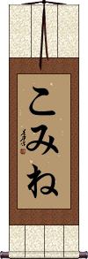 Scroll