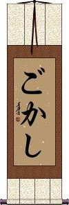 Scroll