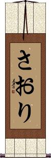 Scroll