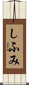 Scroll