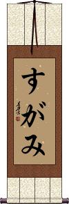 Scroll