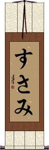 Scroll