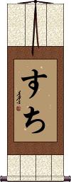 Scroll
