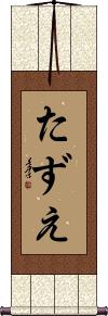 Scroll