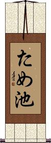 Scroll