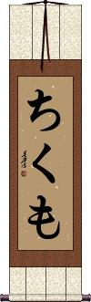 Scroll