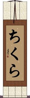 Scroll