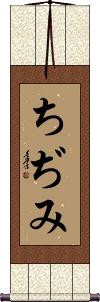 Scroll