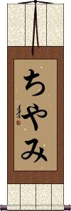 Scroll