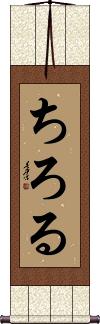 Scroll
