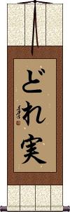 Scroll