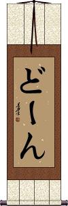 Scroll