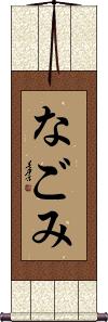 Scroll