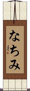 Scroll