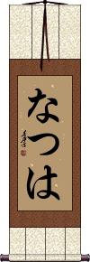 Scroll