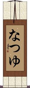 Scroll