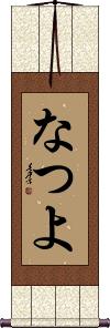 Scroll